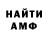 Amphetamine Premium Elizaveta SP