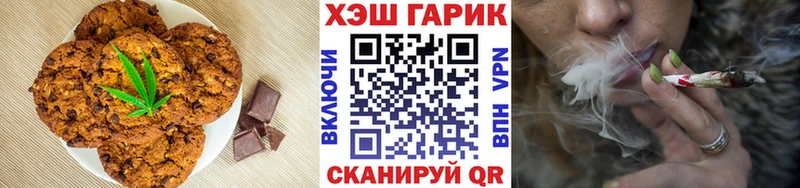 hydra ССЫЛКА  Урень  Еда ТГК марихуана 