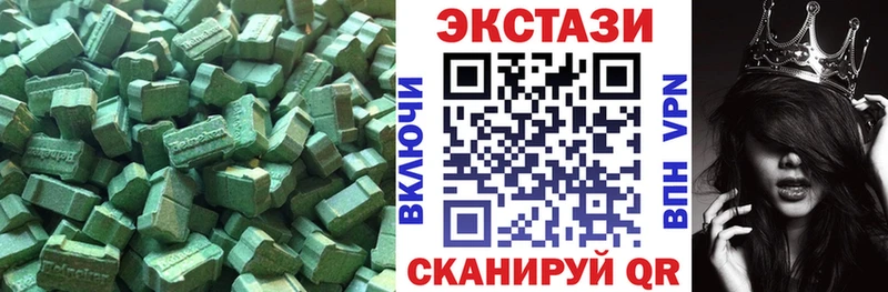 Ecstasy 99%  цена   Урень 