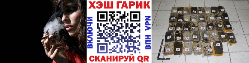 где найти наркотики  Урень  ГАШ хэш 
