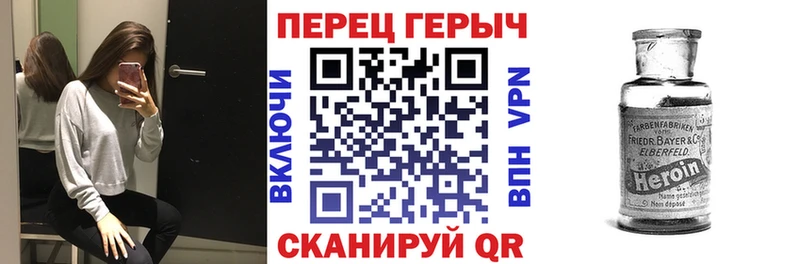 ОМГ ОМГ вход  Урень  Героин герыч 