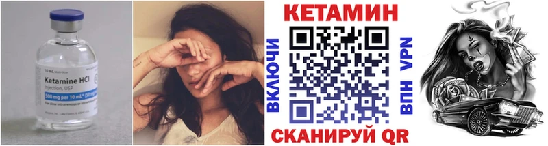 shop состав  Урень  Кетамин ketamine 