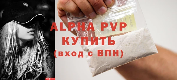 соль курить ск Нягань