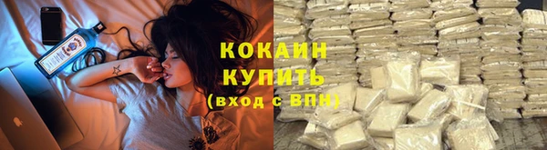 дистиллят марихуана Нязепетровск