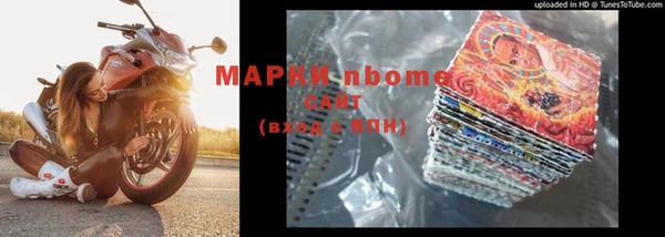 меф VHQ Няндома