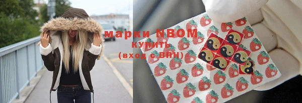 ГАЛЛЮЦИНОГЕННЫЕ ГРИБЫ Михайловск