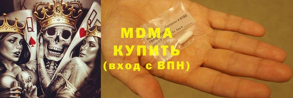 дистиллят марихуана Нязепетровск