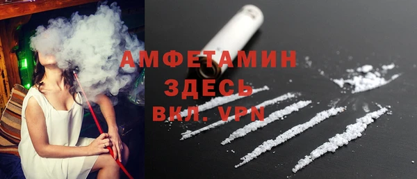 кристаллы Михайлов