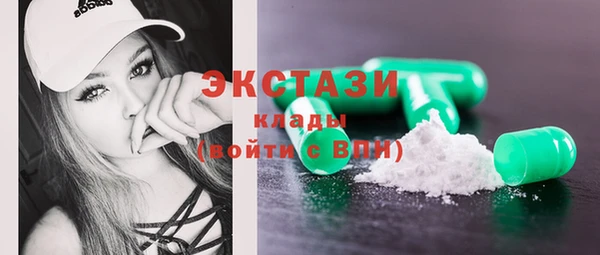 дистиллят марихуана Нязепетровск