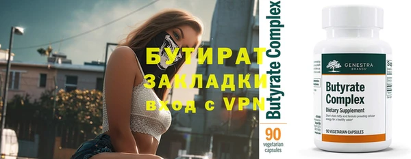 соль курить ск Нягань