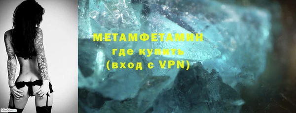 меф VHQ Няндома