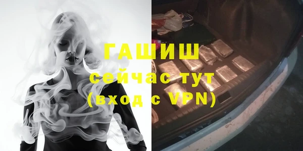 дистиллят марихуана Нязепетровск