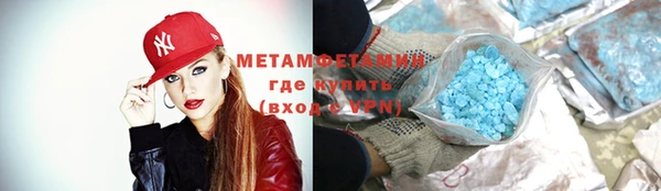 меф VHQ Няндома
