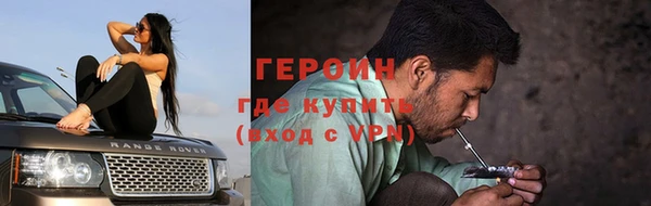 соль курить ск Нягань