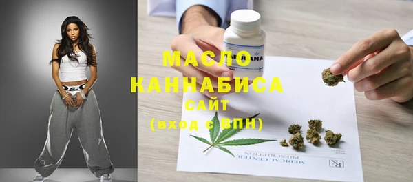 альфа пвп VHQ Заводоуковск