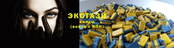 дистиллят марихуана Нязепетровск