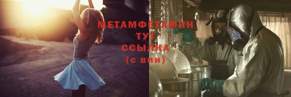 меф VHQ Няндома