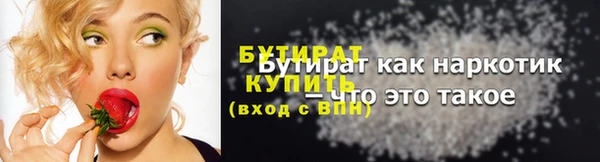 дистиллят марихуана Нязепетровск