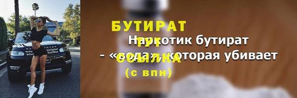 дистиллят марихуана Нязепетровск