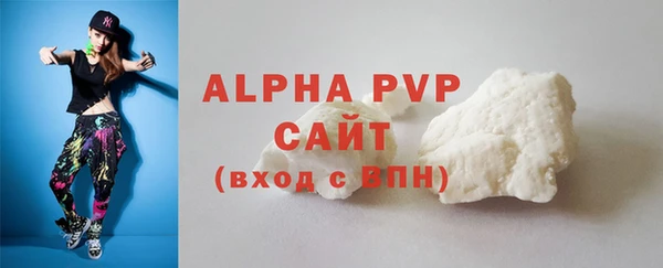 соль курить ск Нягань