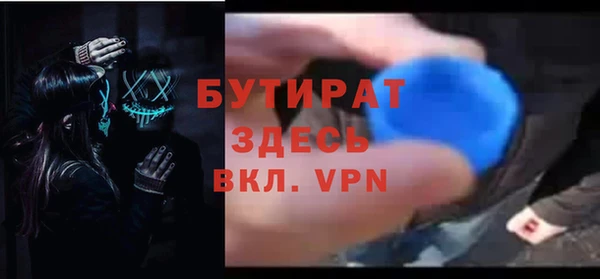 меф VHQ Няндома