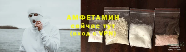 таблы Заволжье
