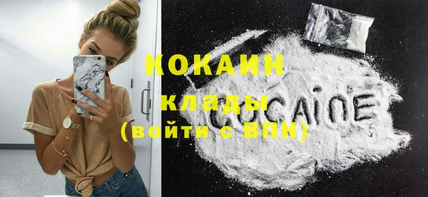 соль курить ск Нягань