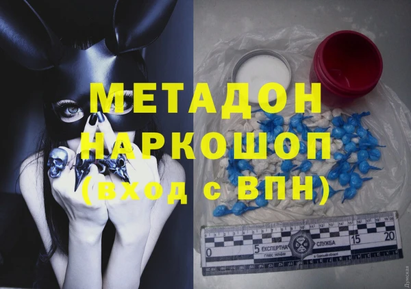 меф VHQ Няндома