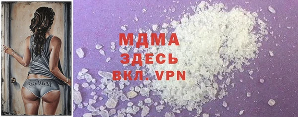 соль курить ск Нягань