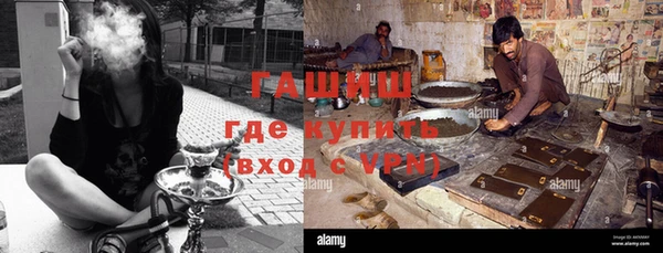 дистиллят марихуана Нязепетровск