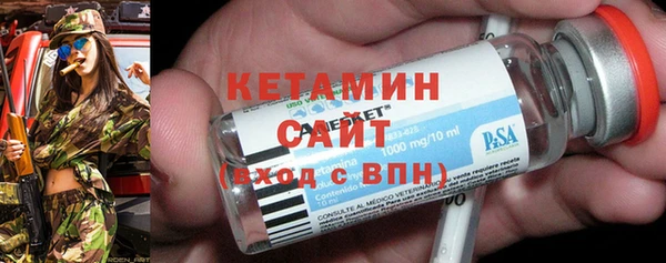 а пвп мука Новозыбков