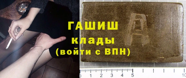 соль курить ск Нягань