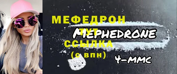 амфетамин Заволжск