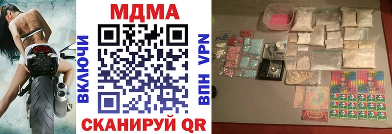 МДМА crystal  закладки  Урень 