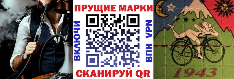 продажа наркотиков  Урень  mega ONION  Марки N-bome 1,8мг 