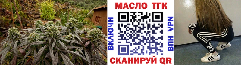 Дистиллят ТГК жижа  Урень 