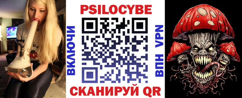 Псилоцибиновые грибы Magic Shrooms  Урень 